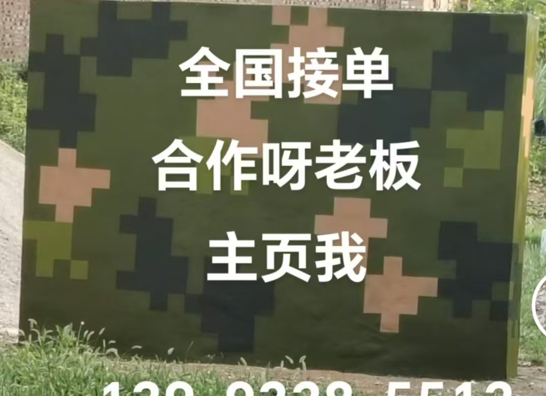 衡阳迷彩色  迷彩墙面喷涂工艺流程