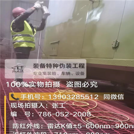 衡阳外墙迷彩漆是专为户外墙体设计
